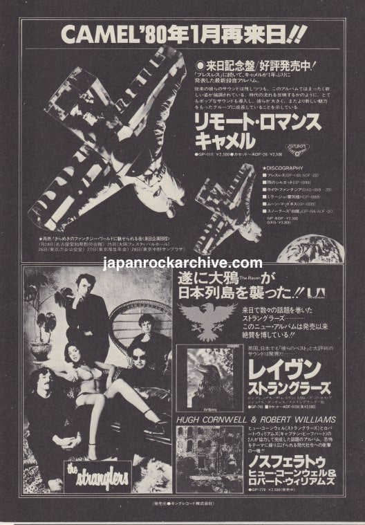 The Stranglers 1980/02 The Raven Japan album promo ad