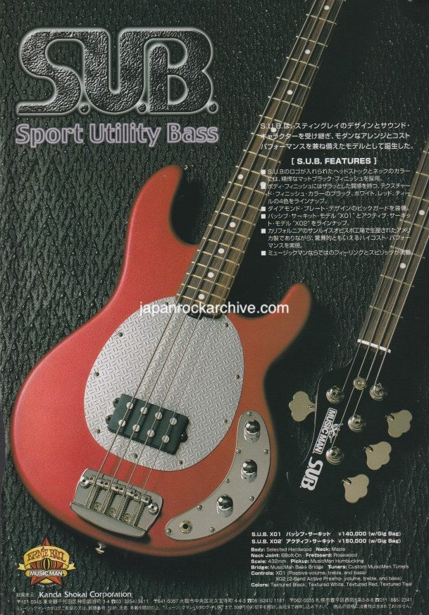 Ernie Ball Music Man S.U.B. 2003/11 X01 X02 Japan bass guitar promo ad