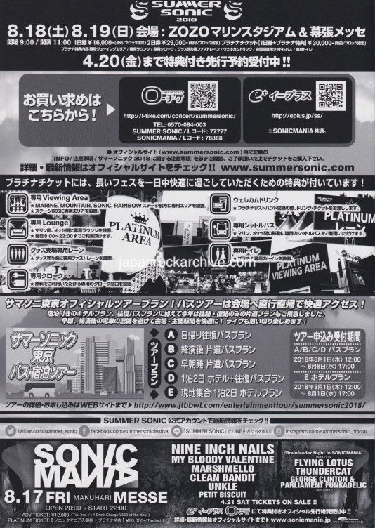 Summer Sonic Festival 2018 Japan flyer handbill