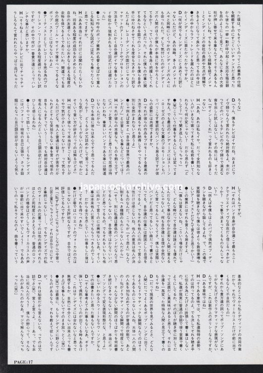 The Sundays 1990/03 Japanese music press article - page 4