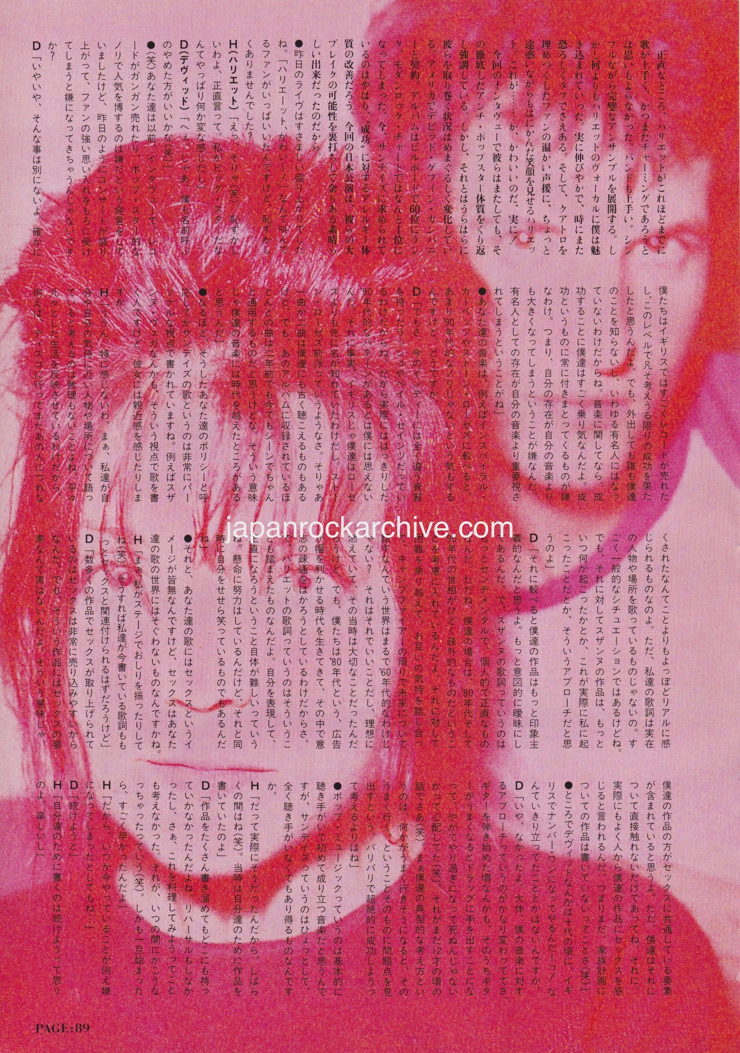 The Sundays 1990/09 Japanese music press cutting clipping - article