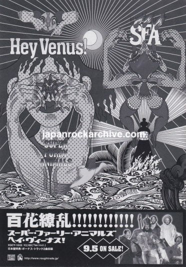 Super Furry Animals 2007 Japan tour concert gig flyer handbill