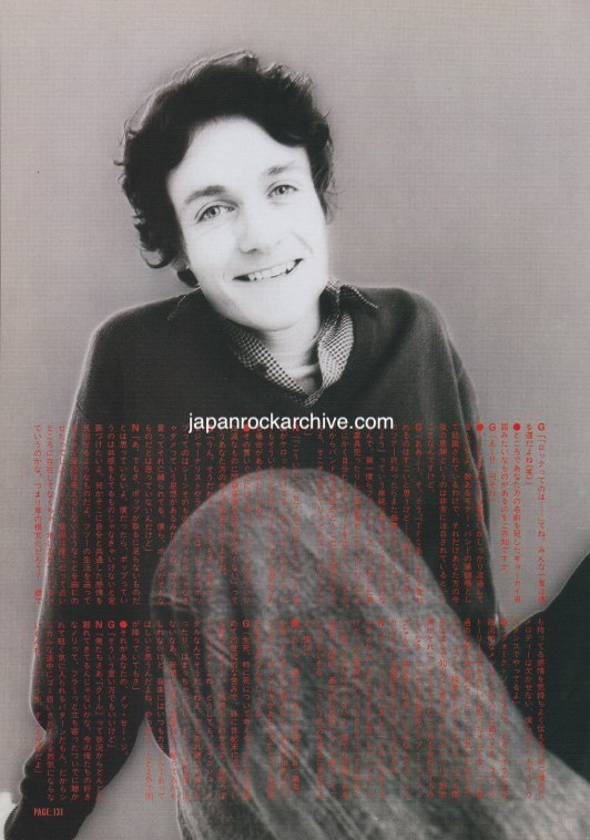 Teenage Fanclub 1994/04 Japanese music press cutting clipping - article