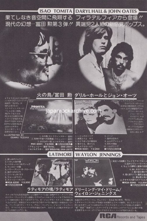 Tomita 1975/12 The Firebird Japan album promo ad
