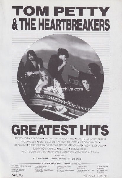 tompetty9312ca_grande.jpg?v=