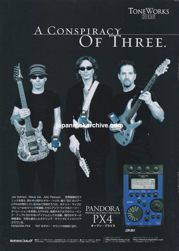 Korg 2002/10 ToneWorks Pandora Multi Effect Processor Japan equipment promo ad