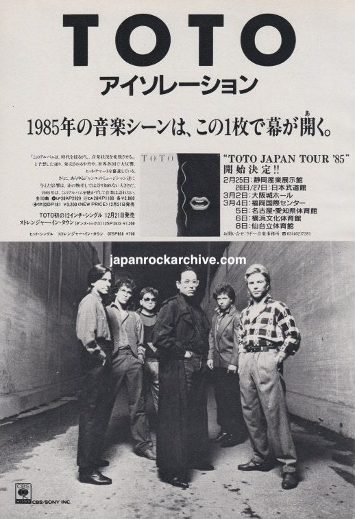 Toto 1985/01 Isolation Japan album promo ad