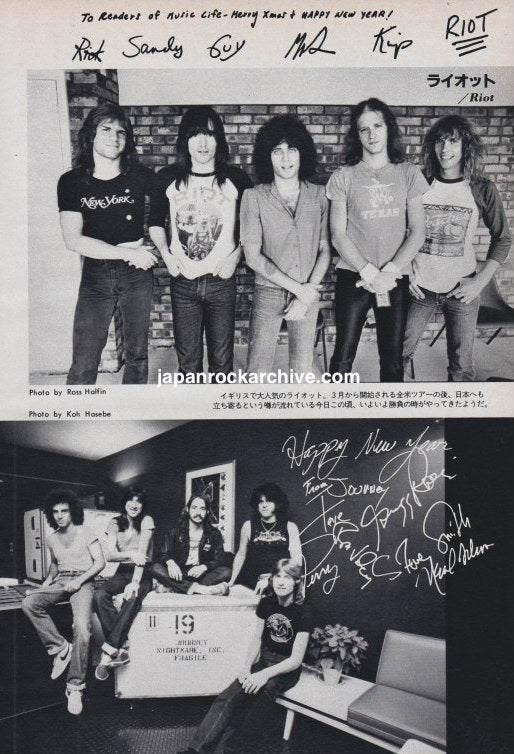Toyah / The Nolans / Riot / Journey 1981/01 Japanese music press cutting clipping - promo photo pinup