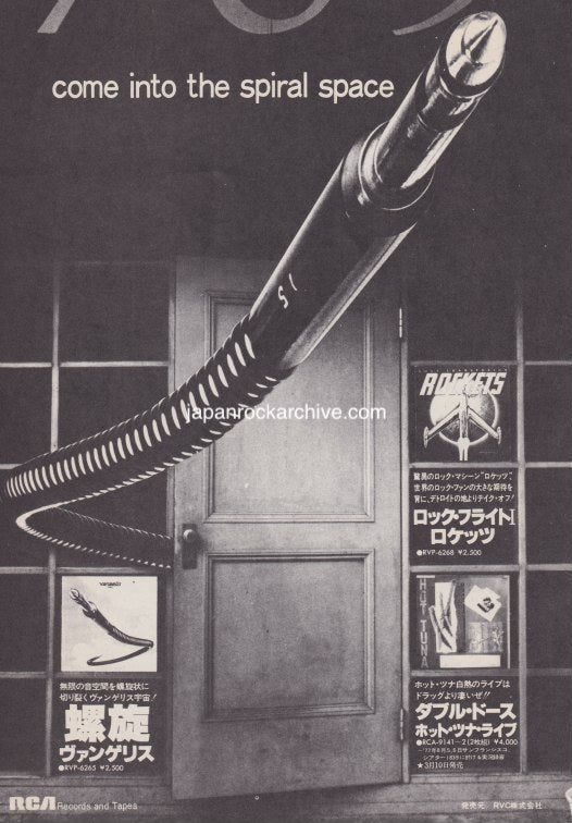 Vangelis 1978/04 Spiral Japan album promo ad