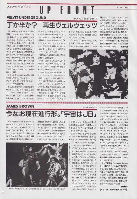 Velvet Underground 1993/06 Japanese music press cutting clipping - article
