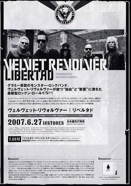 Velvet Revolver, Libertad スコア　洋書　a1 V̲elvet R̲e̲volver - L̲i̲bertad (Full Album) - YouTube