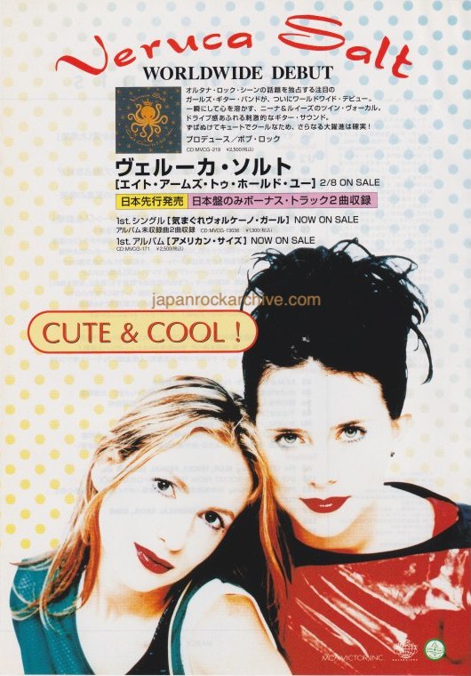 Veruca Salt 1997/03 Eight Arms To Hold You Japan album promo ad