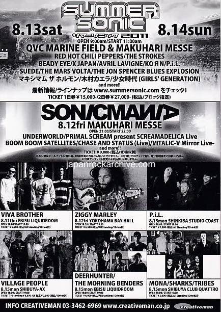 Village People 2011 Japan tour concert gig flyer handbill