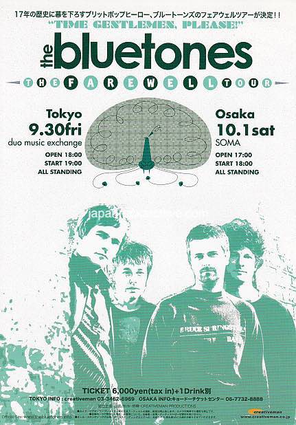 White Lies 2016 Japan tour concert gig flyer handbill