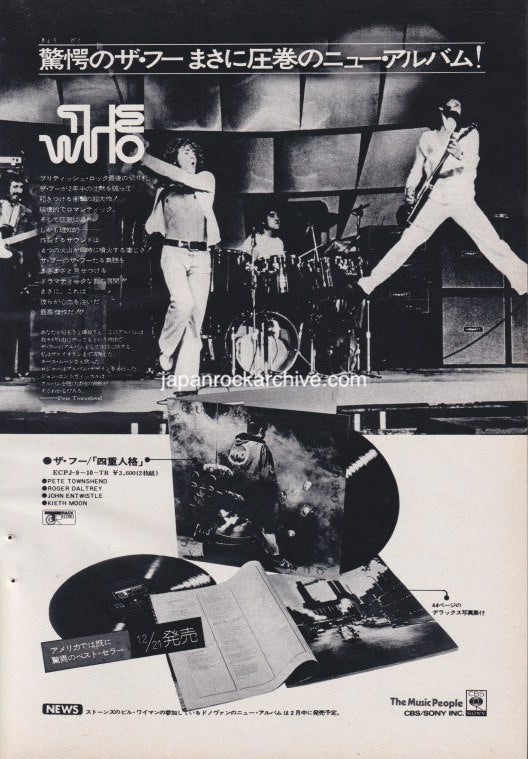 The Who 1974/01 Quadrophinia Japan album promo ad