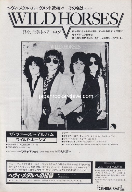 Wild Horses 1980/06 S/T Japan album promo ad