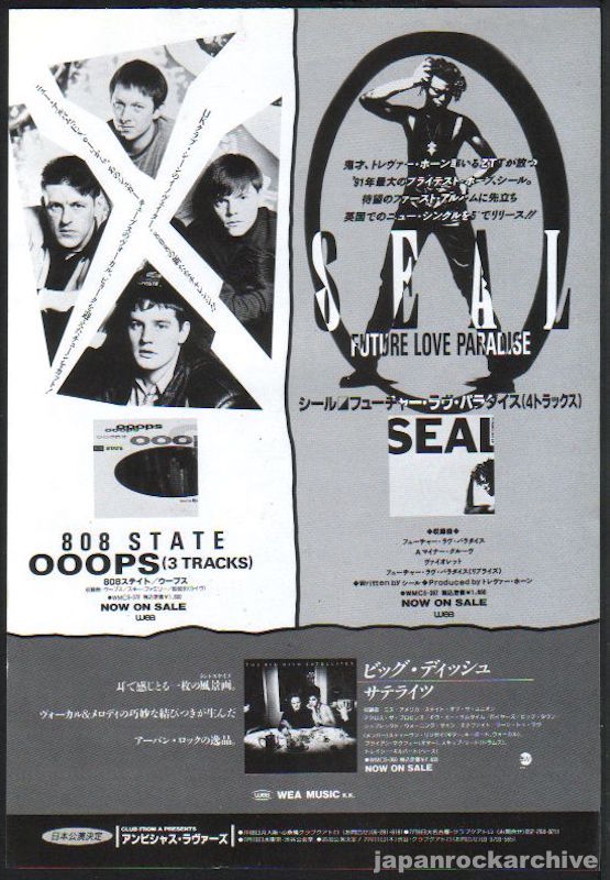 808 State 1991/08 Ooops Japan album promo ad