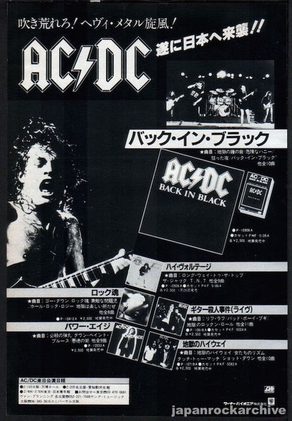 AC/DC ‎– AC/DC 17 Album BoxSet - New Sealed Australian
