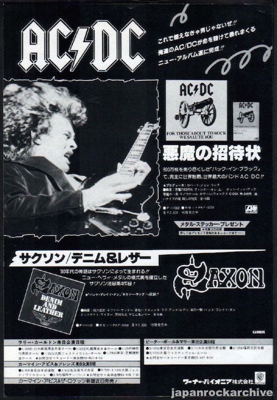 AC/DC 1982/02 For Those About To Rock Japan album promo ad