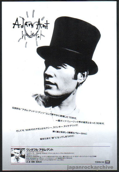 Adam Ant 1995/03 Wonderful Japan album promo ad – Japan Rock Archive