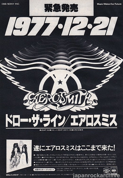 aerosmith7801maa_grande.jpg?v=