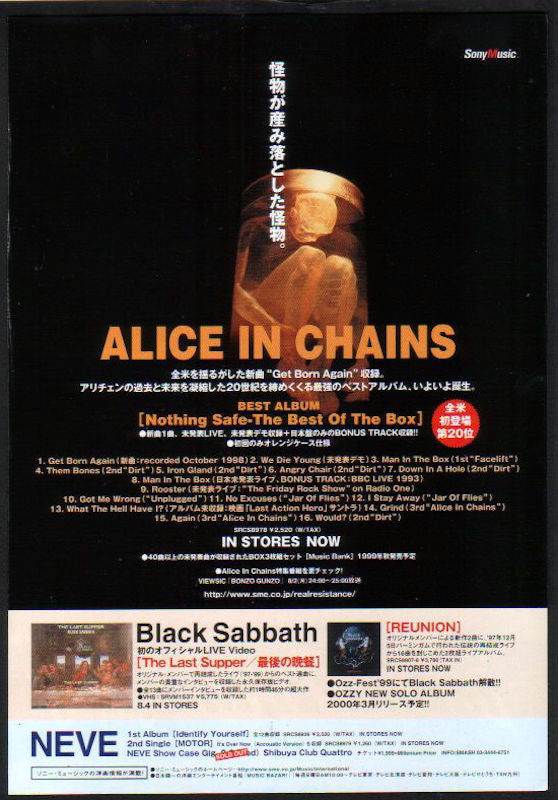 Alice In Chains 1999/09 Nothing Safe The Best of The Box Japan