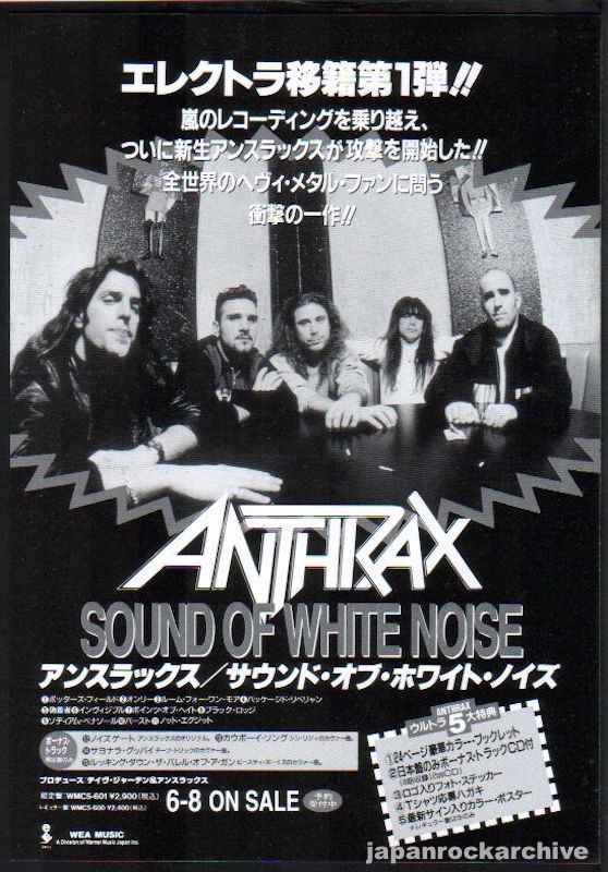 Anthrax 1993/06 Sound of White Noise Japan album promo ad – Japan