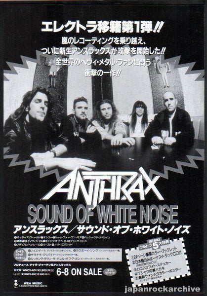 ANTHRAX レコード 3枚セット ANTHRAX レコード 3枚セット