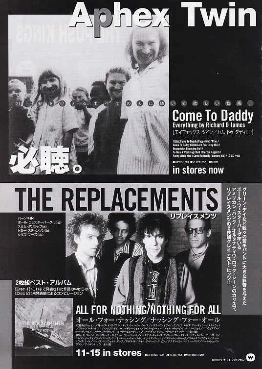 Aphex Twin 1997/12 Come To Daddy Japan ep album promo ad – Japan