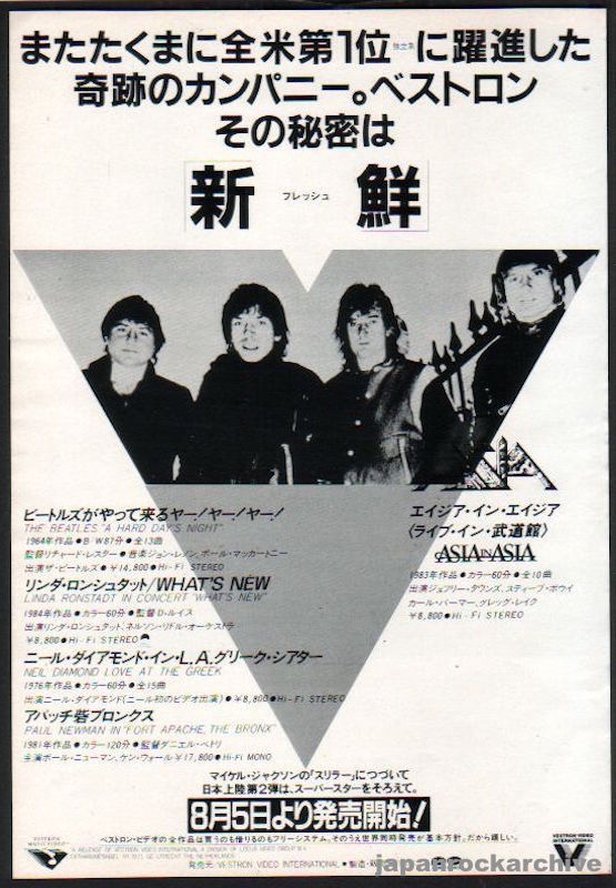 Asia 1984/08 Asia In Asia Japan video promo ad