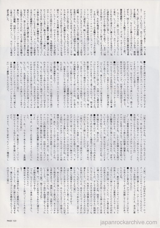 The Avalanches 2001/10 Japanese music press cutting clipping - article