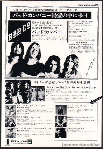 Bad Company 1975/03 Bad Co Japan album / tour promo ad