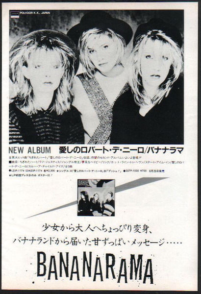 Bananarama バナナラマ「 2CD＋DVD」× 3セット Bananarama - Amazon.com Music