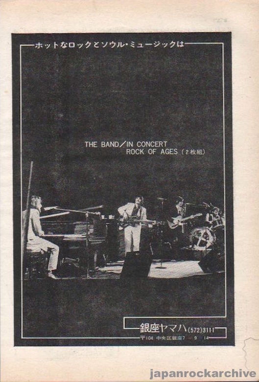 The Band 1972/09 Rock Of Ages album / Ginza Yamaha Music Store Japan record promo ad