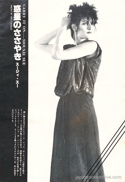 美盤来日記念帯付日本盤LP Siouxsie and the Banshees Siouxsie and the Banshees Kaleidoscope Lp goth new wave 1980