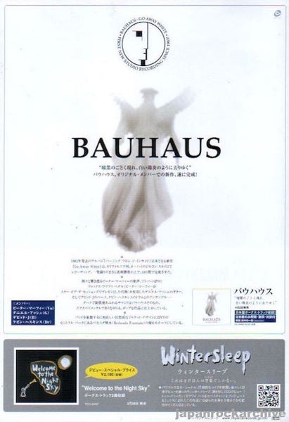 洋楽 RARE! Bauhaus Japan CD SEALED PROMO bauhausx0805ra_grande.jpg?v=