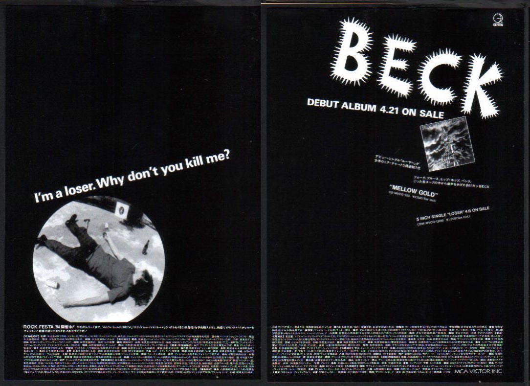Beck 1994/05 Debut Japan album promo ad