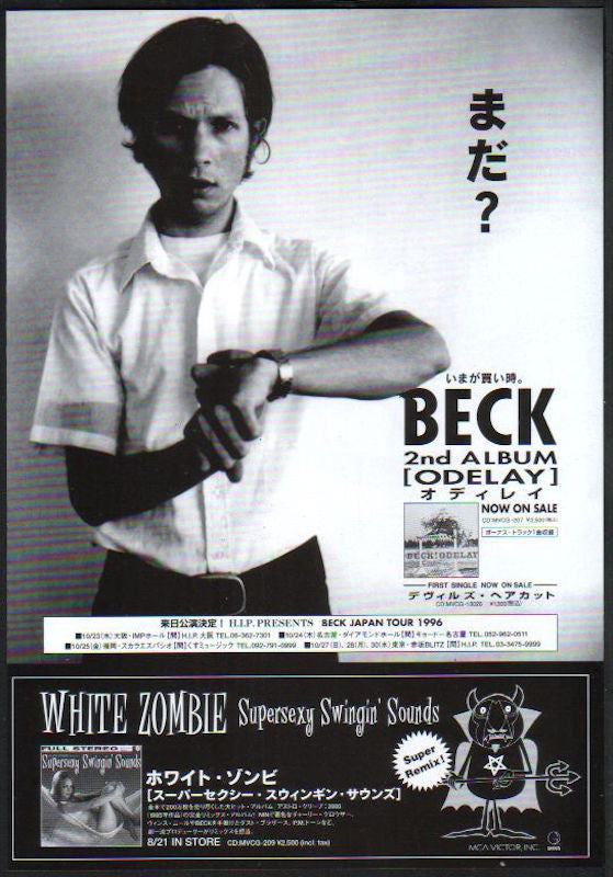 Beck 1996/09 Odelay Japan album / tour promo ad – Japan Rock Archive
