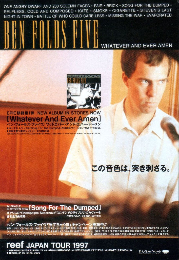 Ben Folds Five 1997/04 Whatever and Ever Amen Japan album promo ad