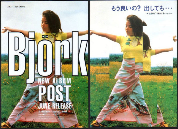 新品入荷 bjork9507ra_grande.jpeg?v= トップス