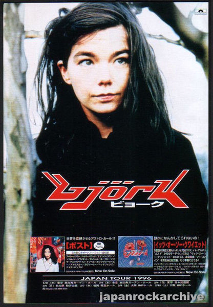 Bjork 1996/02 Post Japan album promo ad – Japan Rock Archive