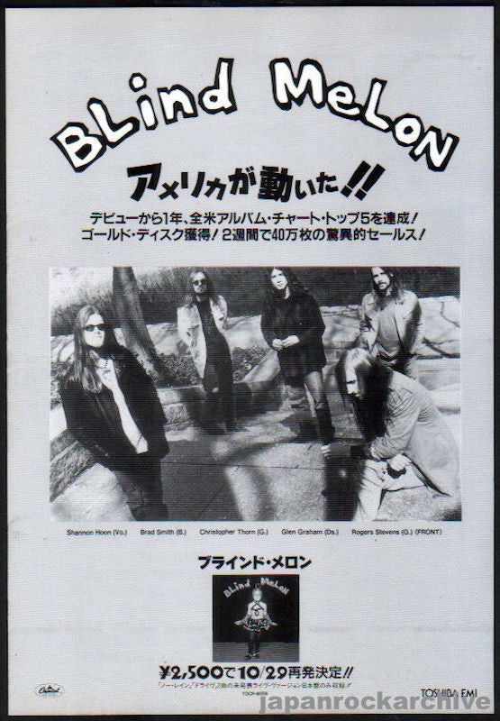 Blind Melon 1993/11 S/T debut album Japan promo ad