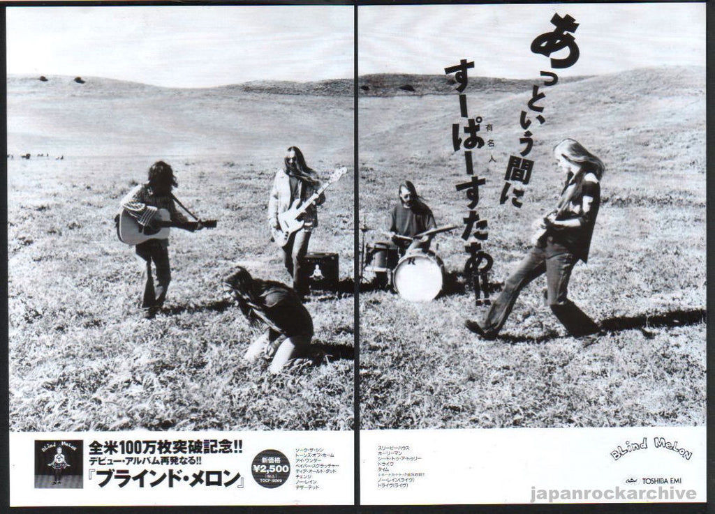 Blind Melon 1993/12 S/T debut album Japan promo ad