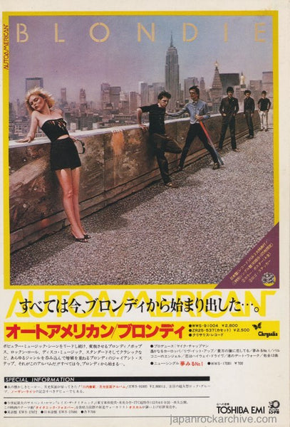 blondie8101ra_grande.jpg?v= blondie8101ra_grande.jpg?v=