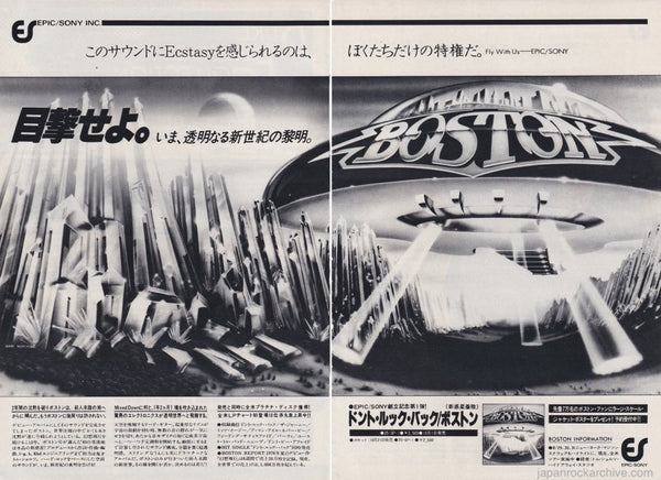 BOLD looking back 90s ポスター 1990 ASICS Sneakers Shoes Serious Runners Don't Put On Airs