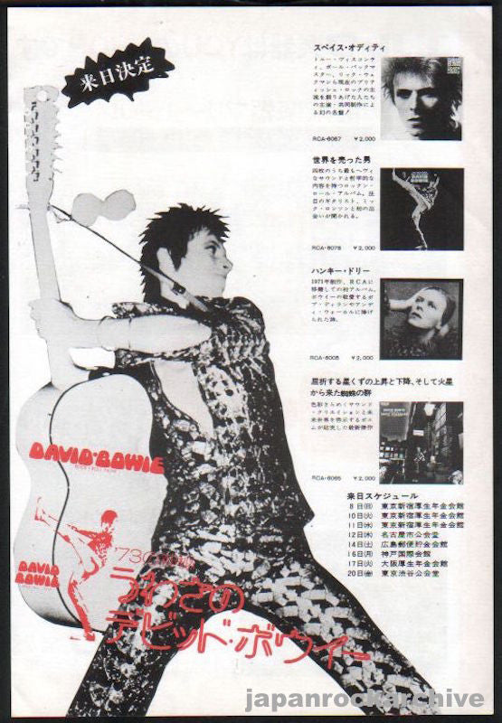 David Bowie 1973/04 The Man Who Sold The World & others Japan album / tour promo ad