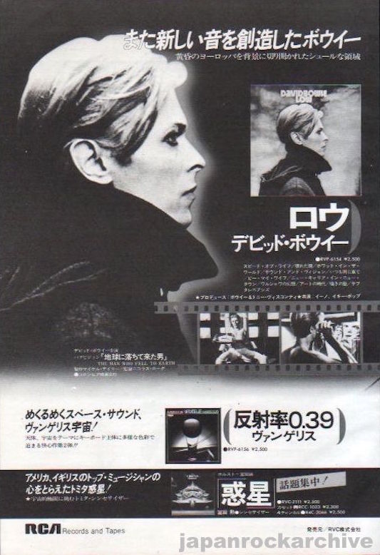 David Bowie 1977/03 Low Japan album promo ad