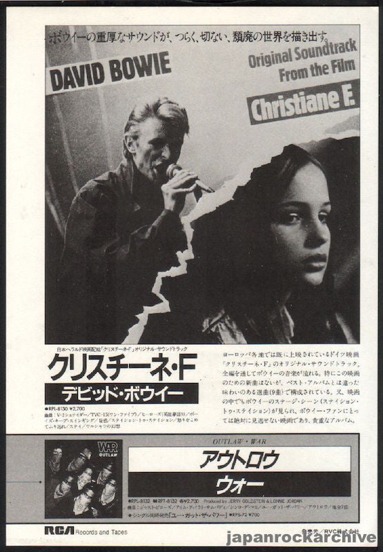 David Bowie 1982/07 Christiane F. Japan album promo ad