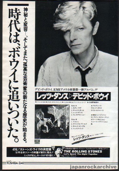52年前 David Bowie 初来日告知フライヤー 52年前 David Bowie 初来日 52年前 David Bowie 初来日告知フライヤー 52年前 David Bowie 初来日