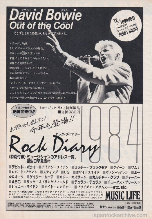 David Bowie 1984/01 Out Of The Cool Japan book promo ad